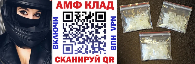 Amphetamine VHQ купить сайты MEGA зеркало Россошь