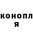 Кетамин VHQ Alexander Yap