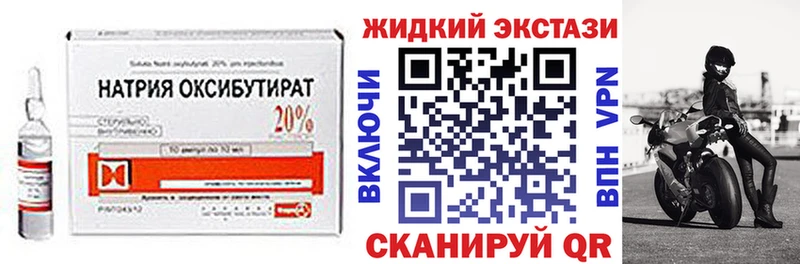 Бутират бутандиол  Россошь 