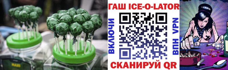 Еда ТГК конопля Россошь