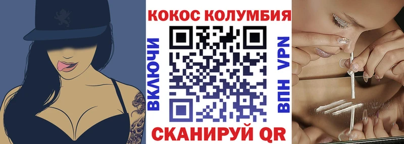 COCAIN 98%  как найти   Россошь 