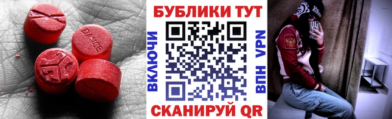 Экстази Дубай блэк спрут как зайти Россошь