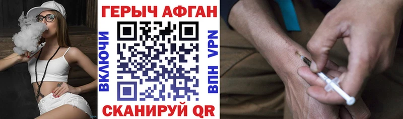 нарко площадка клад  Россошь  Героин Heroin 