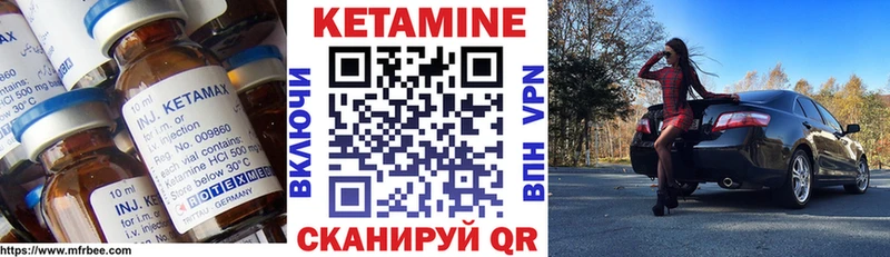 КЕТАМИН ketamine Россошь