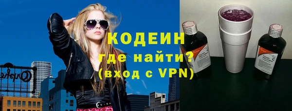 стаф Армянск
