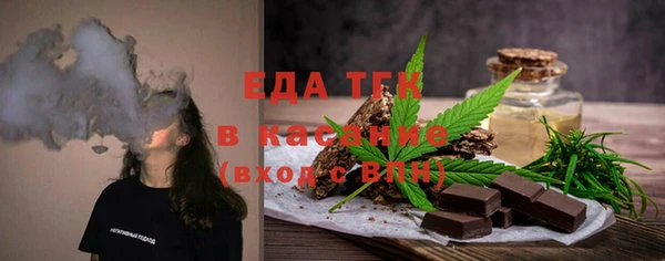 стаф Армянск