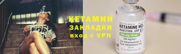 стаф Армянск