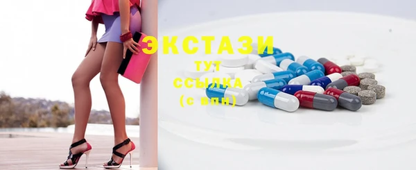 стаф Армянск