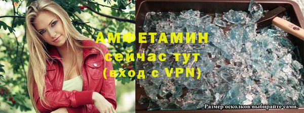 стаф Армянск