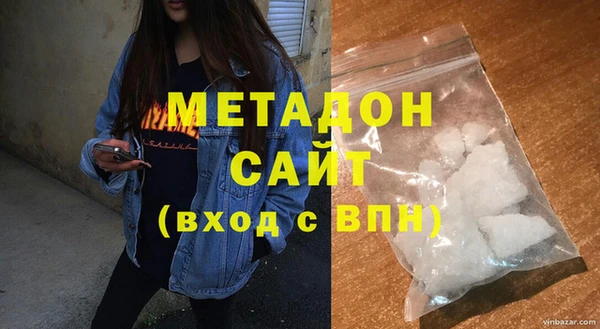 стаф Армянск