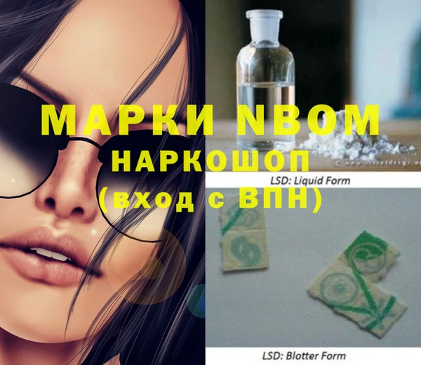 марки lsd Аркадак