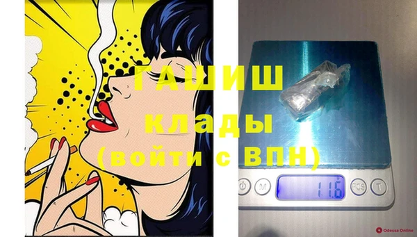марки lsd Аркадак