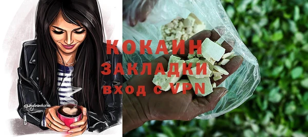 стаф Армянск