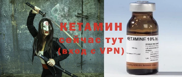 стаф Армянск