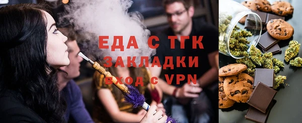 стаф Армянск