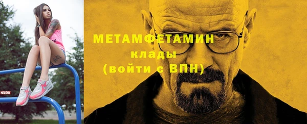 стаф Армянск