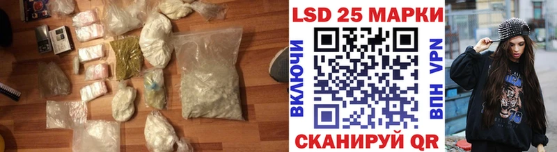 LSD-25 экстази ecstasy МЕГА как зайти Россошь