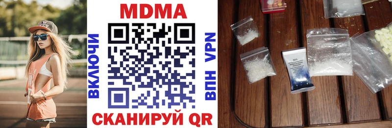 MDMA молли  Россошь 