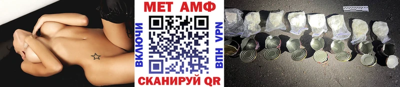 Метамфетамин Декстрометамфетамин 99.9%  мега ONION  Россошь 