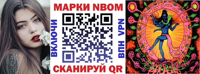 shop наркотические препараты  что такое наркотик  Россошь  Марки NBOMe 1,8мг 