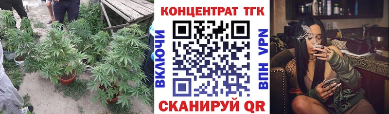 цена наркотик Россошь ТГК вейп с тгк